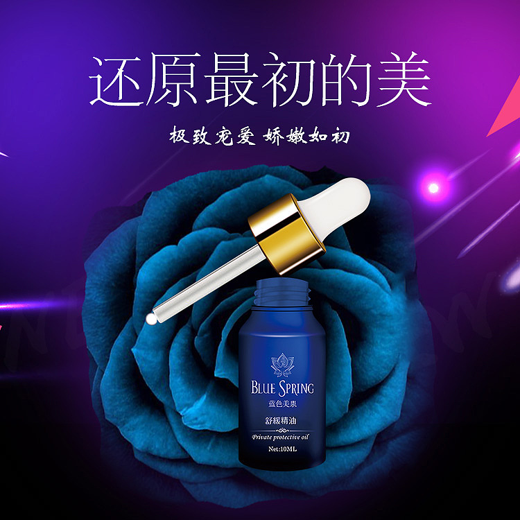 蓝色美泉淘宝双11主图（图ZMTA3MDAzODk2） - 电商 - 站酷设计师梦筱喵原创素材 - 站酷ZCOOL