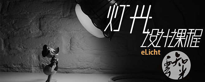 一组灯光教育banner（图ZMTc1NzkzMDMy） - 运营设计 - 站酷设计师花呼花呼原创素材 - 站酷ZCOOL