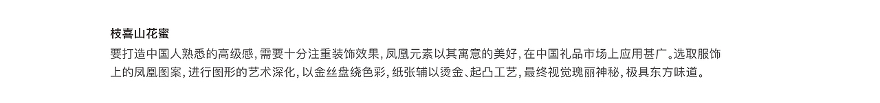 他被誉为“大陆陈幼坚”，用设计征服无数国际客户（图ZMTc4MzAzOTky） - 品牌 - 站酷设计师喜鹊战略原创素材 - 站酷ZCOOL