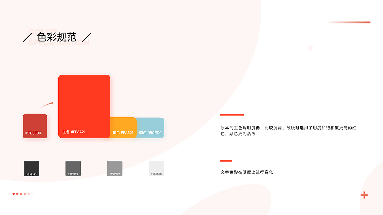 求职简历作品集（图ZMjIyNDI4Mzcy） - APP界面 - 站酷设计师Etsumi原创素材 - 站酷ZCOOL