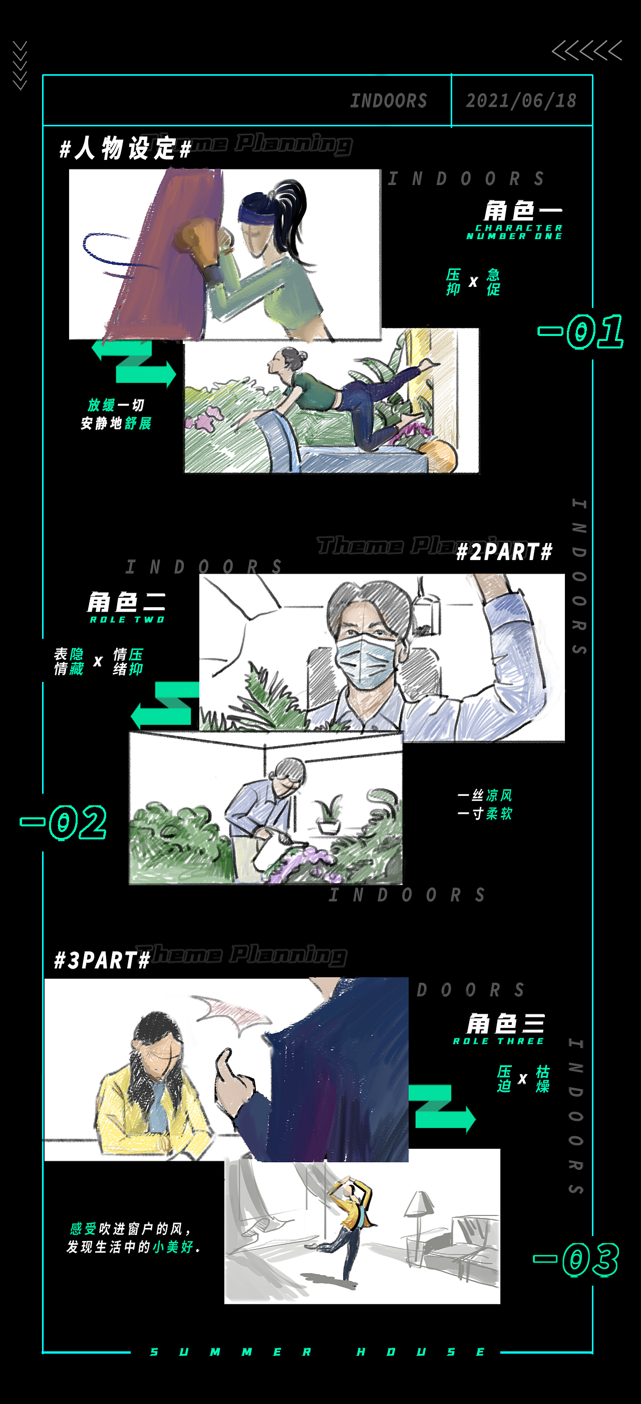 【全友家居】618品牌概念TVC