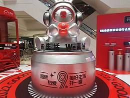 吉祥物