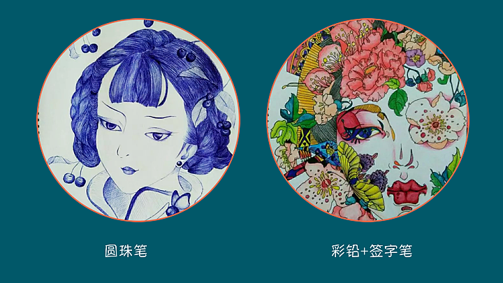 一些手绘练习（图ZNzU1NTU3MzI=） - 创作习作 - 站酷设计师半调子淑女原创素材 - 站酷ZCOOL
