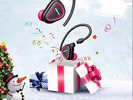 圣誕節(jié)推廣