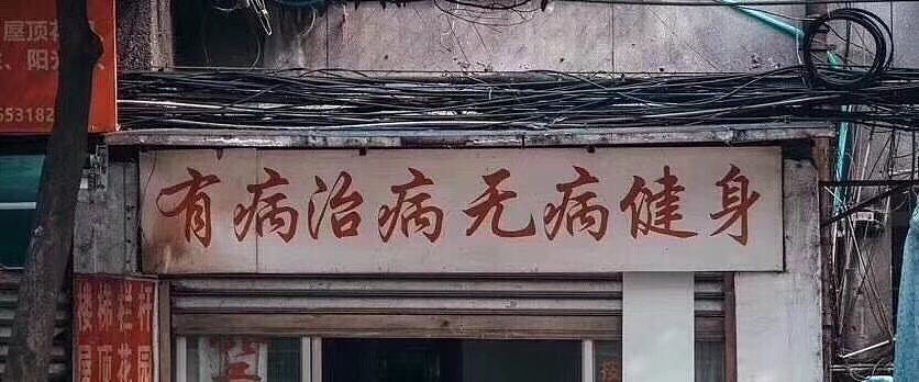 近期摄影作品