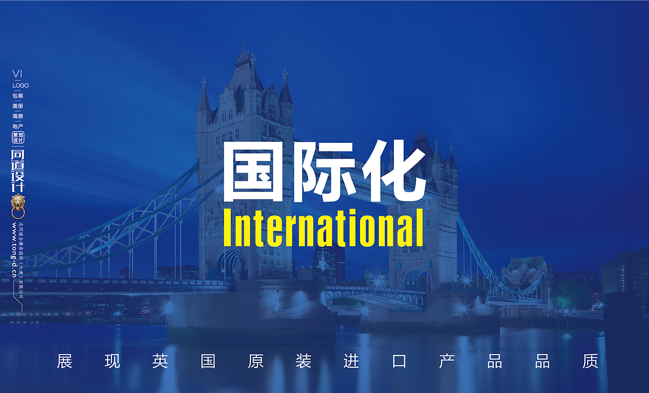 戴伦叔叔×同道设计 英国进口清洁膏国际化IP形象打造（图ZMjQwOTY3MTEy） - 包装 - 站酷设计师同道设计SONG原创素材 - 站酷ZCOOL