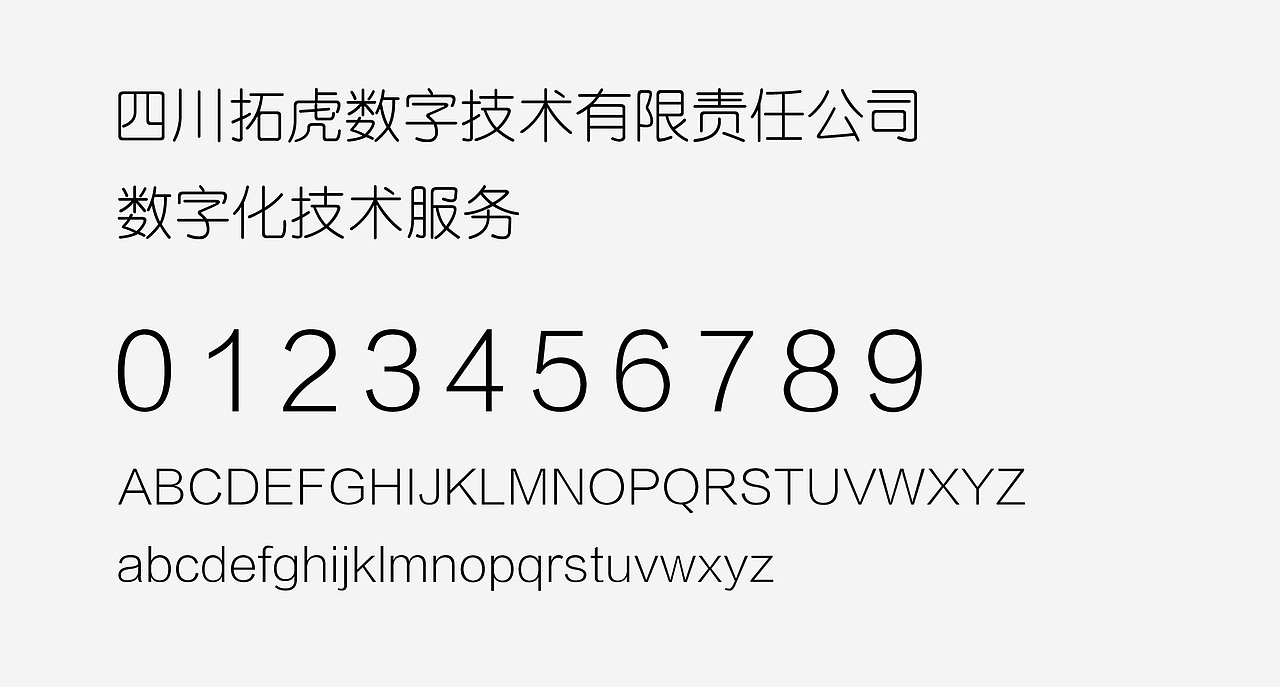 隐墨川作品「拓虎」数字技术品牌设计.极简.信任.创造（图ZMjQzNjg4MDg4） - 品牌 - 站酷设计师隐墨川原创素材 - 站酷ZCOOL