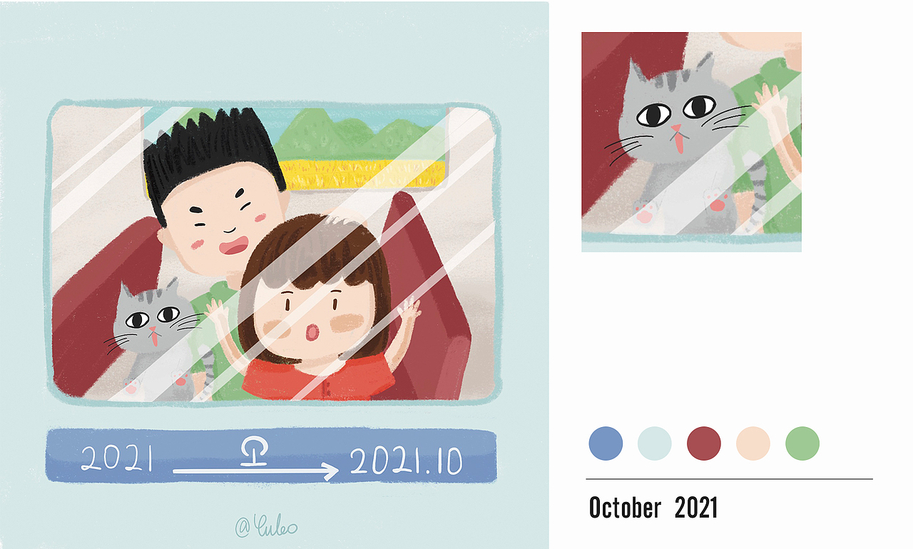 2021插画日历（图ZMjU5MDA0NjMy） - 创作习作 - 站酷设计师YUKO酱呀_原创素材 - 站酷ZCOOL
