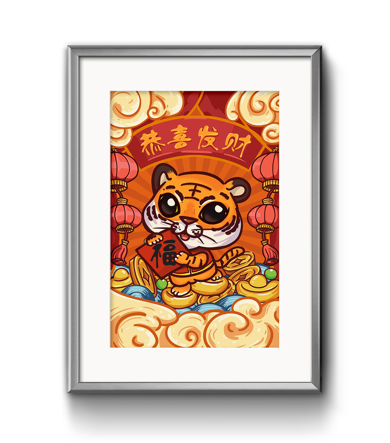 2022虎年拜新年插画恭喜发财（图ZMjg2NTYwMzI0） - 艺术插画 - 站酷设计师万一2333原创素材 - 站酷ZCOOL