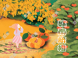 前方高能，包装封面设计，人像绘画，ip形象设计稿