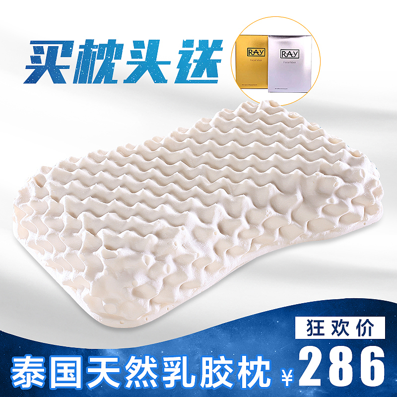 南通霖萧摄影设计泰国皇家乳胶枕头直通车设计枕头主图