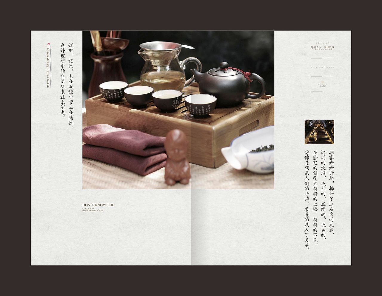 书（图ZMzQwNTU4NjA=） - 书籍/画册 - 站酷设计师一来原创素材 - 站酷ZCOOL