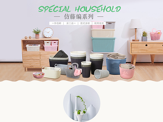 手机端塑料制品