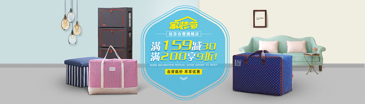 居家收纳产品海报（图ZMTMxMDY1MzMy） - 海报 - 站酷设计师小潘安x原创素材 - 站酷ZCOOL