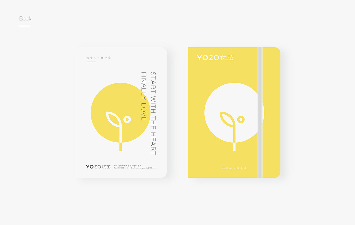 优茁YOZO（图ZMTM0NDY1MTgw） - 品牌 - 站酷设计师伊雪冬原创素材 - 站酷ZCOOL