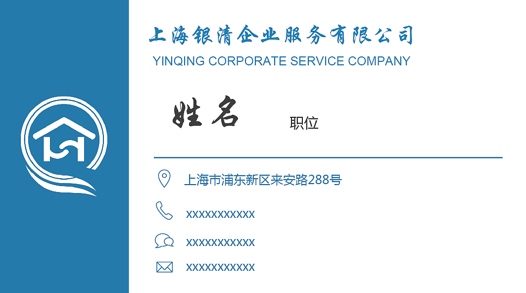 logo及办公用品设计（图ZMTYwMjYxOTA4） - Logo - 站酷设计师木乔可可原创素材 - 站酷ZCOOL