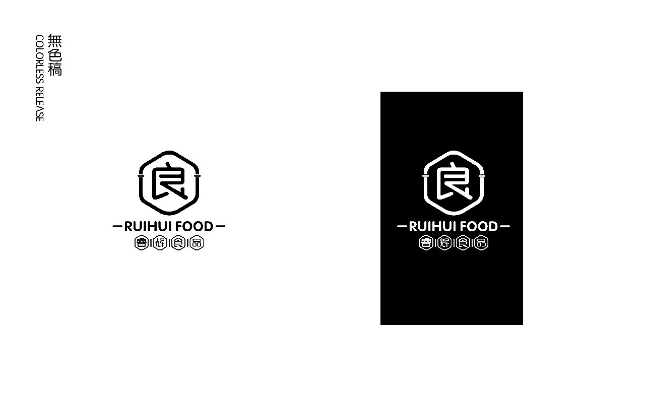 食品品牌LOGO设计(清爽)(图ZMTY2NDQwMjE2) - Logo - 站酷设计师前线思维原创素材 - 站酷ZCOOL