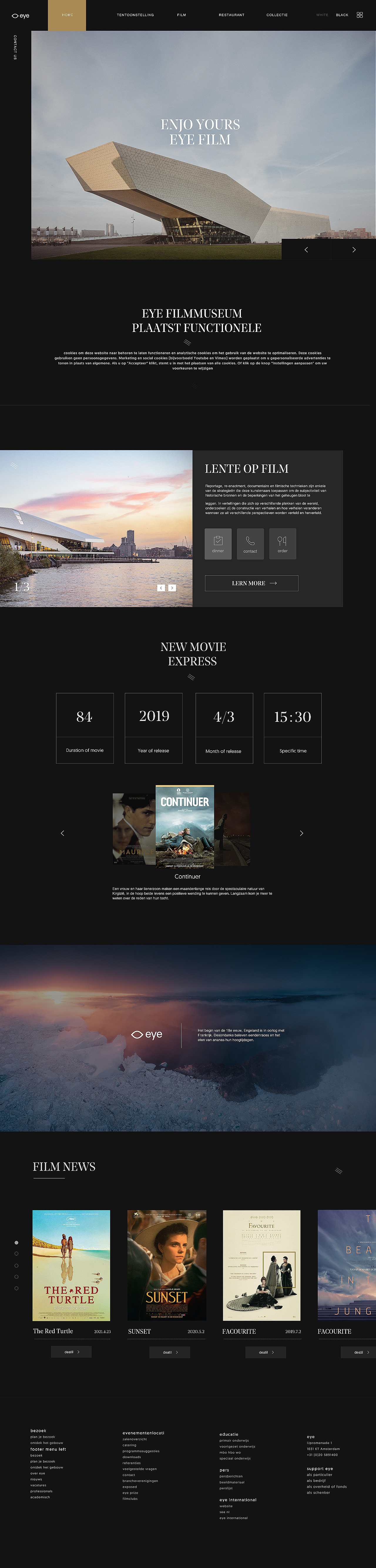 近期网页作品合集