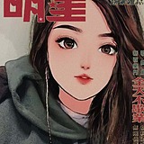 莱恩少女的头像