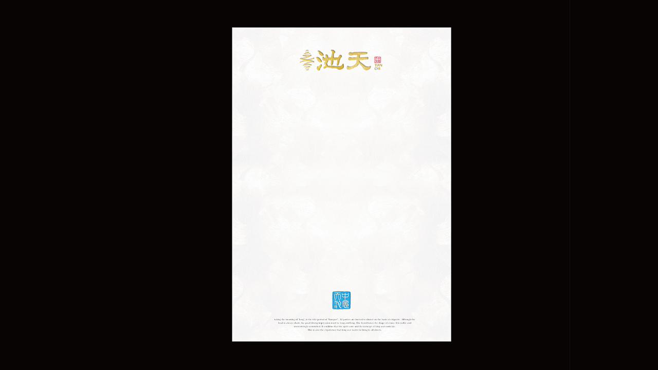 中意天池 | 粤菜鲁菜高端私房菜品牌（图ZMjU3ODU5NTI0） - 品牌 - 站酷设计师亚本品牌设计原创素材 - 站酷ZCOOL