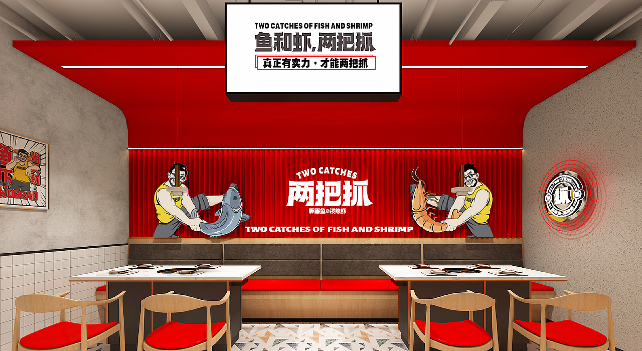 两把抓鱼虾餐饮品牌设计(图ZMjYwMDg4NDI0) - 品牌 - 站酷设计师李林品牌设计原创素材 - 站酷ZCOOL