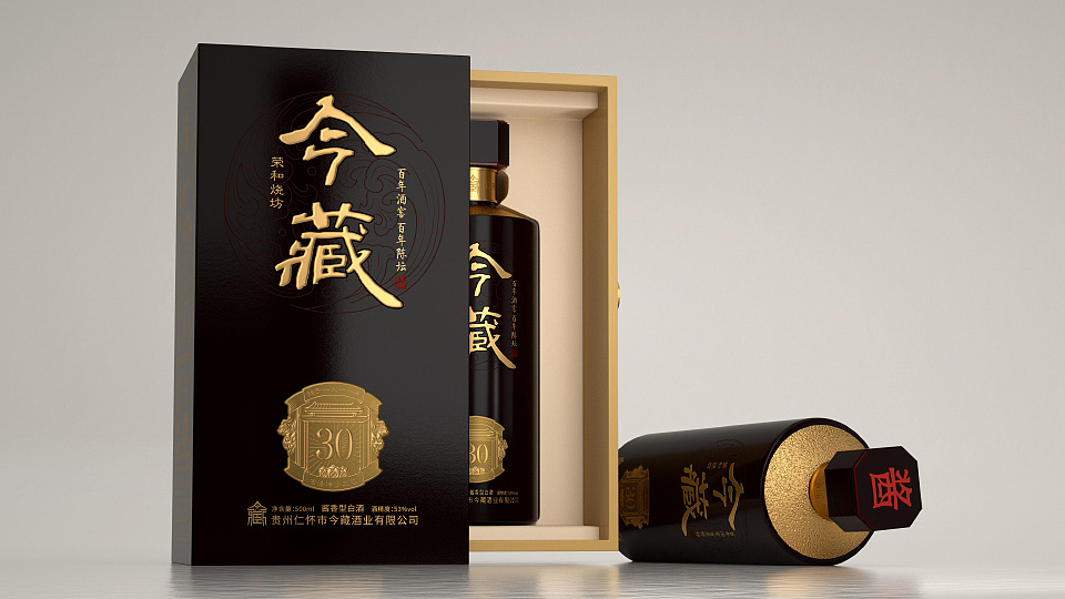 贵州茅台镇荣商坊新品包装设计-黑马大创意设计（图ZMjcwNTc2NDcy） - 包装 - 站酷设计师OKK设计原创素材 - 站酷ZCOOL
