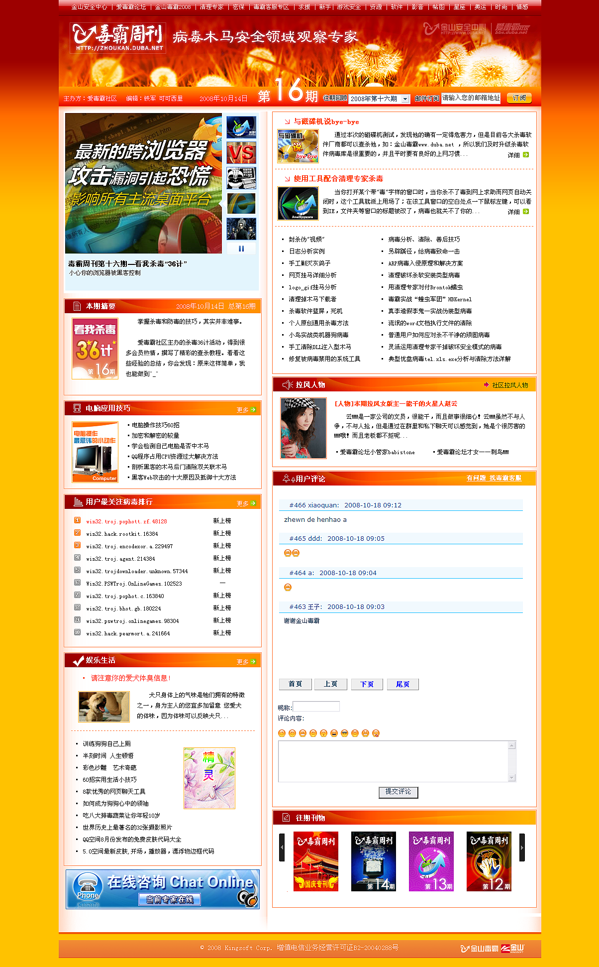 艺唯思设计作品http://www.evsdesign.cn/casetop.php