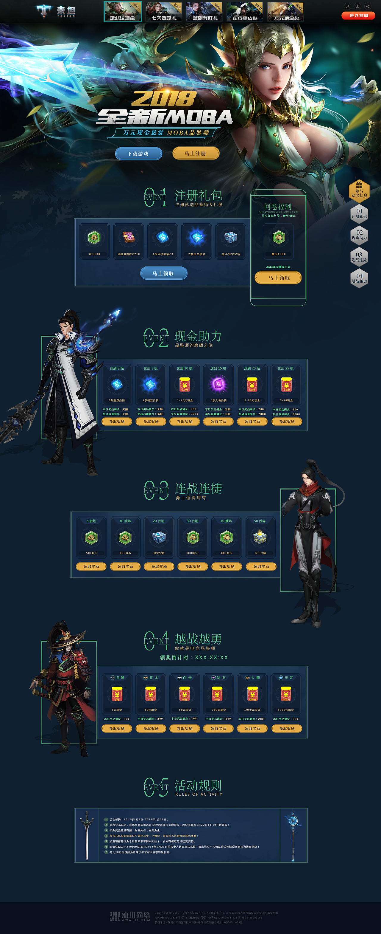 满满的句号（图ZMTA2OTc5Mjc2） - 游戏/娱乐 - 站酷设计师小杰ac原创素材 - 站酷ZCOOL