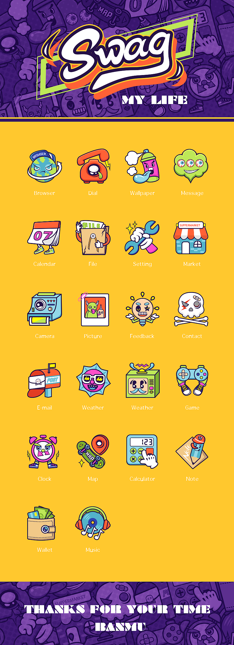 《SWAG》——手机图标