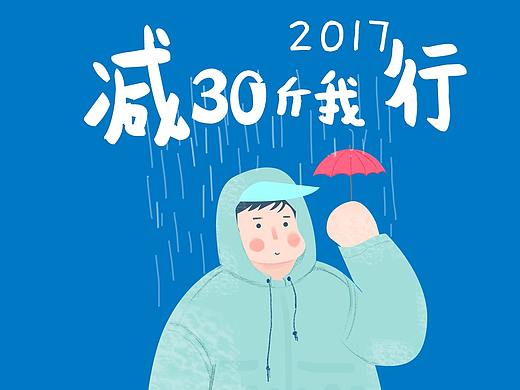 17年画的贺卡