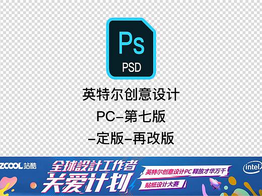 设计师练成通关指南