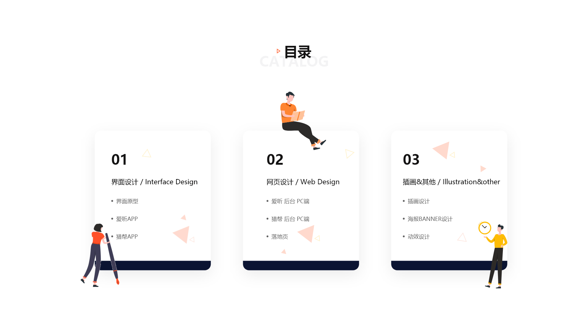 2019-2020作品集（图ZMjI1NTQwNTE2） - APP界面 - 站酷设计师Maooo0原创素材 - 站酷ZCOOL