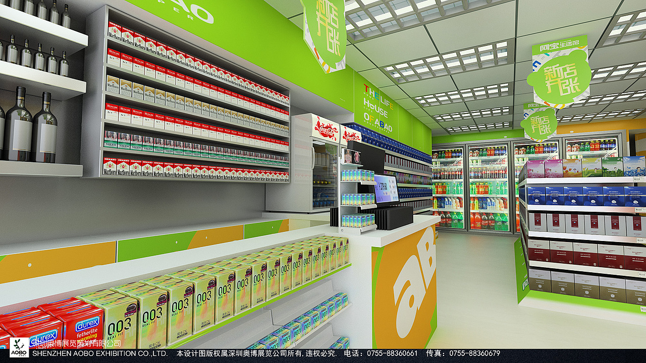 工装设计方案（图ZMTM3MDk0NzI=） - 展陈设计 - 站酷设计师_aisin_原创素材 - 站酷ZCOOL