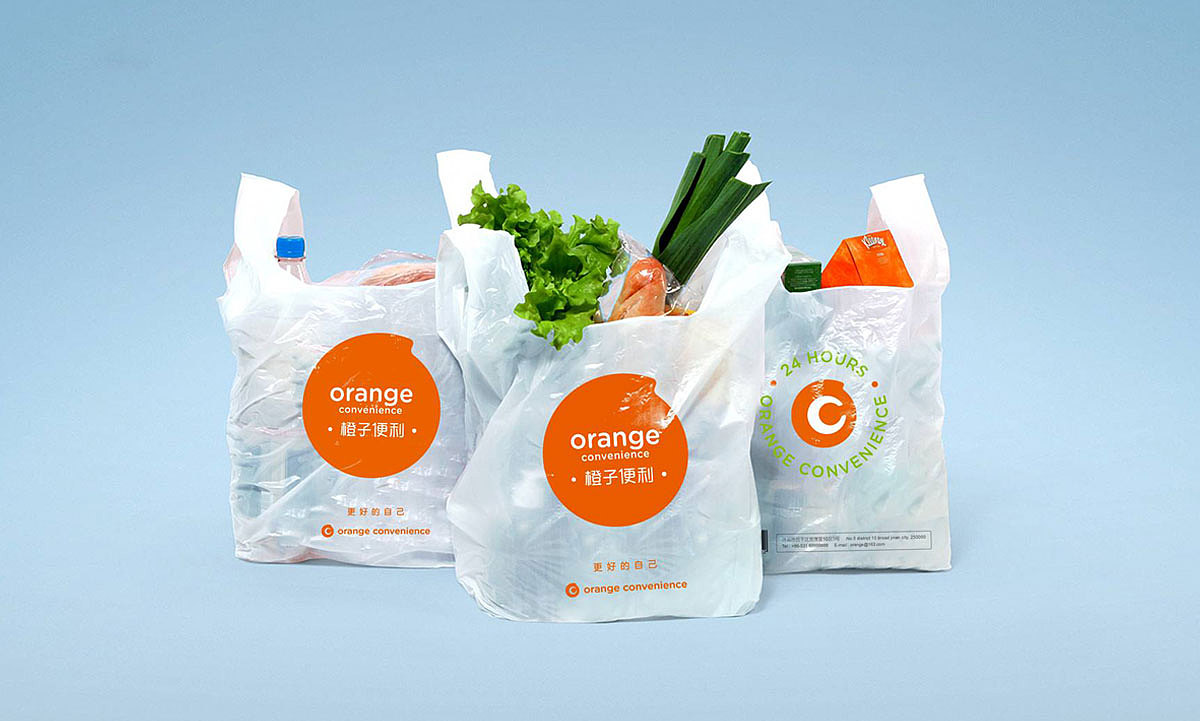 便利店品牌形象策划设计 便利店logo/vi 便利店策划