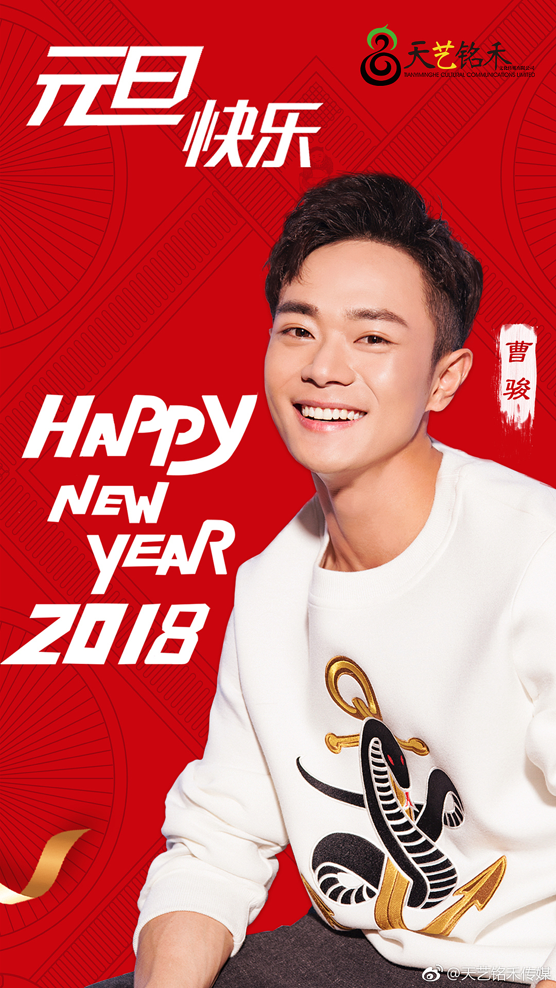 作品3（图ZMTIzMDI1MDY4） - 海报 - 站酷设计师只微笑带过原创素材 - 站酷ZCOOL