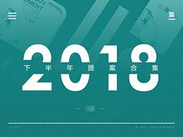 包装