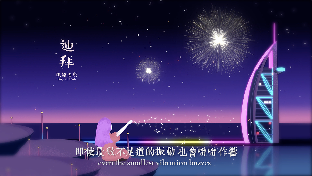 和解(基于数字出版传播的动画创作