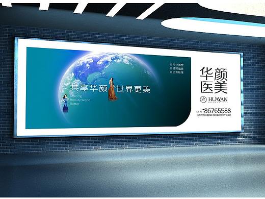 户外广告