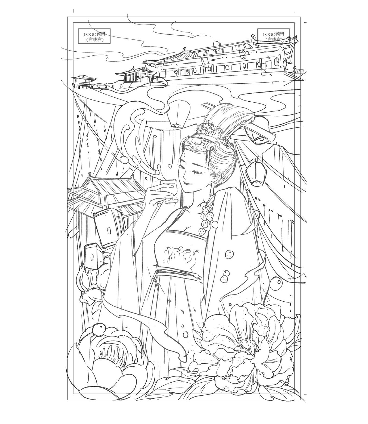 【四美人】施生生 x 奇舫社