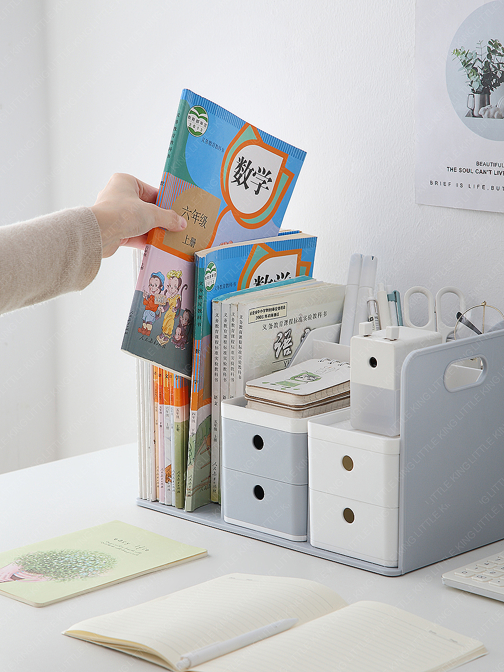 居家日用——文具收纳盒
