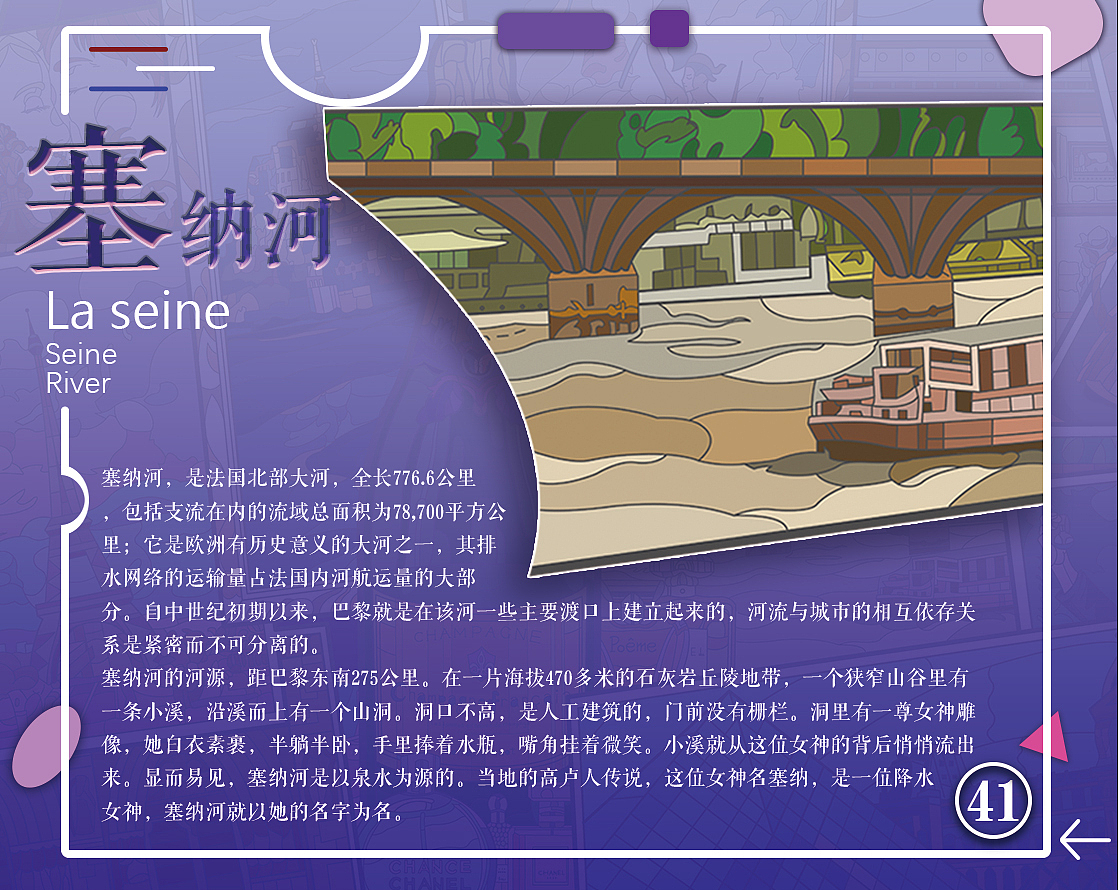 酒游--画册（图ZMjYyNzA5MTAw） - 艺术插画 - 站酷设计师陈啵啵啵原创素材 - 站酷ZCOOL