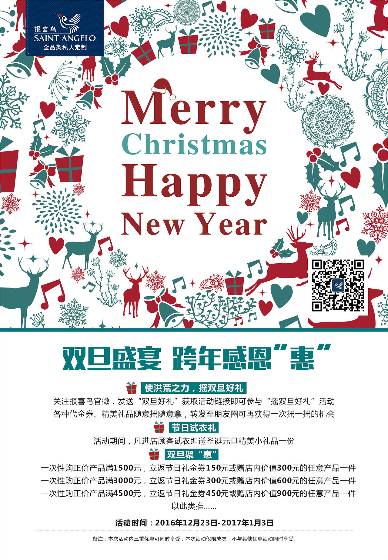 平面广告（图ZNzg3MjEwNTY=） - 海报 - 站酷设计师john_mq原创素材 - 站酷ZCOOL