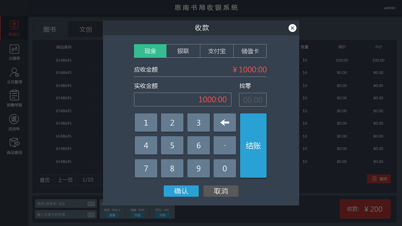 后台（图ZMTQ4OTkyODIw） - 其他网页 - 站酷设计师芦田爱哭原创素材 - 站酷ZCOOL