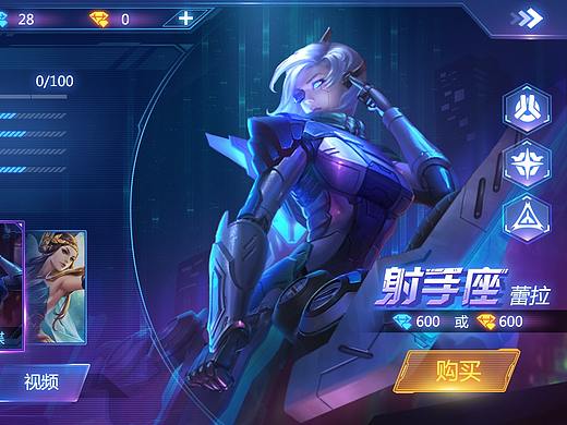 光效界面的练习