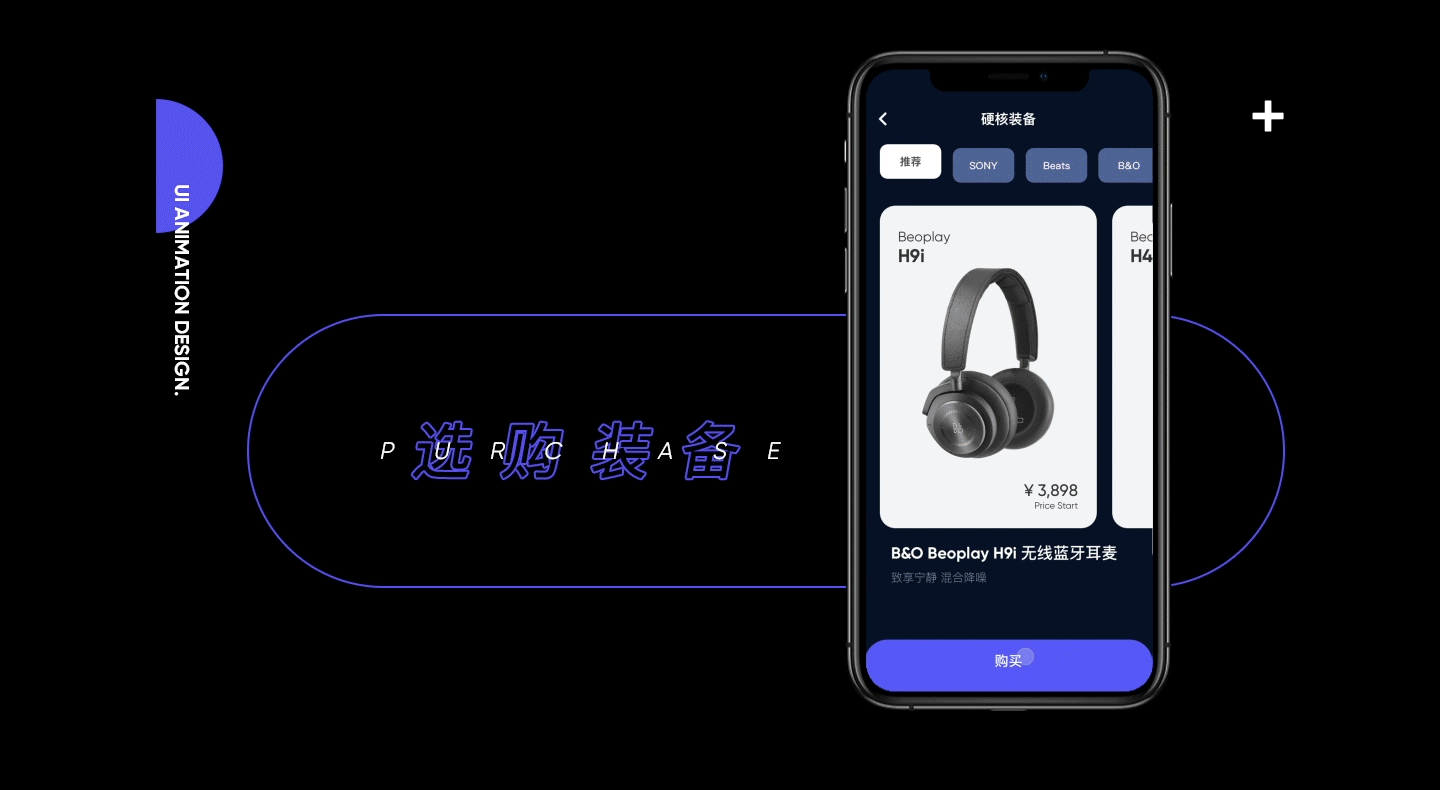 蘑菇电音 UI 视觉 交互