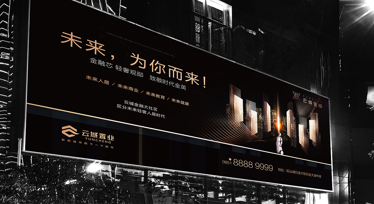 几年前的地产项目提报，整理上传。（图ZMjc1Mjk4MTcy） - 品牌 - 站酷设计师wanjart原创素材 - 站酷ZCOOL