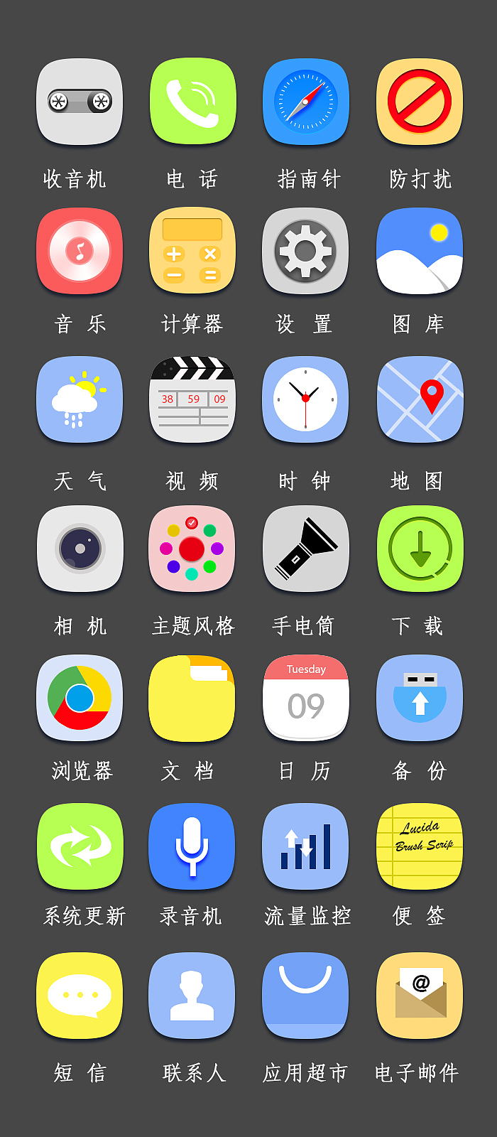 简色（图ZMzM0ODY2Njg=） - 图标 - 站酷设计师soyoung22原创素材 - 站酷ZCOOL