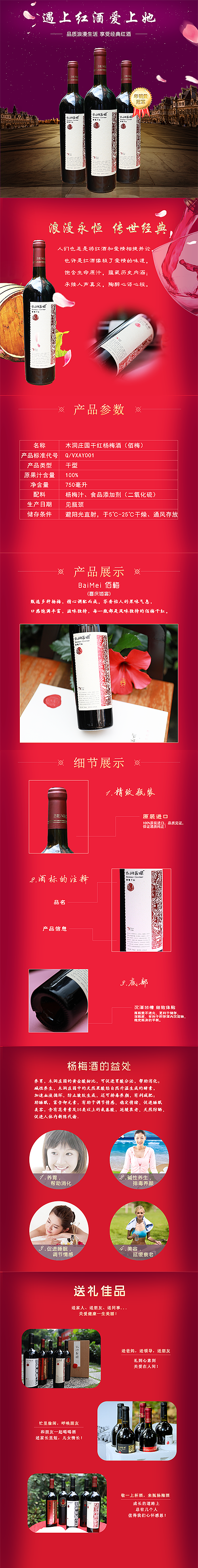 详情图（图ZMTAxNTMyNTky） - 信息图表 - 站酷设计师qpr888原创素材 - 站酷ZCOOL