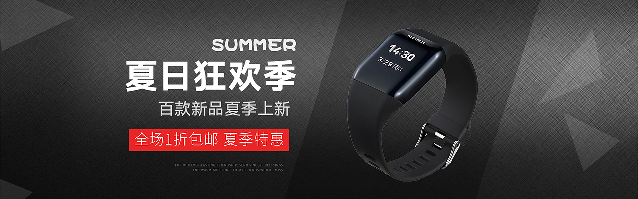 banner（图ZMTQ1NTMxNDky） - 运营设计 - 站酷设计师凤凰爱吃鱼原创素材 - 站酷ZCOOL