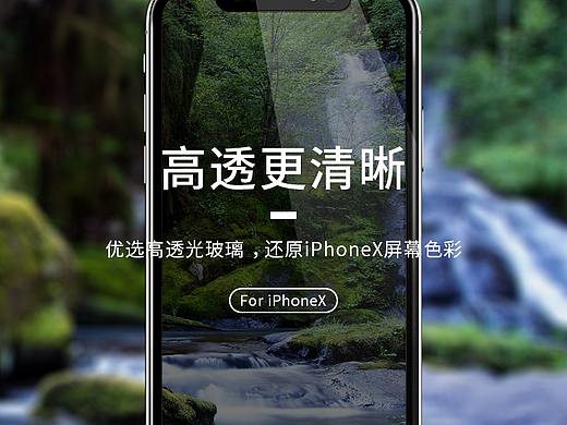 淘宝产品详情页
